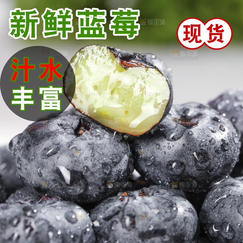 堆放着的新鲜蓝莓