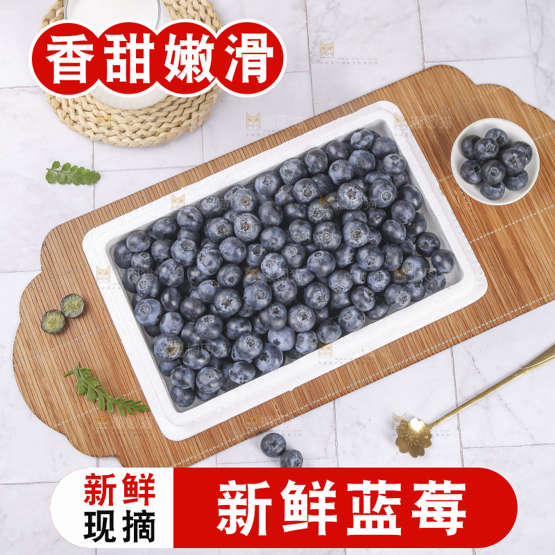 堆放着的新鲜蓝莓