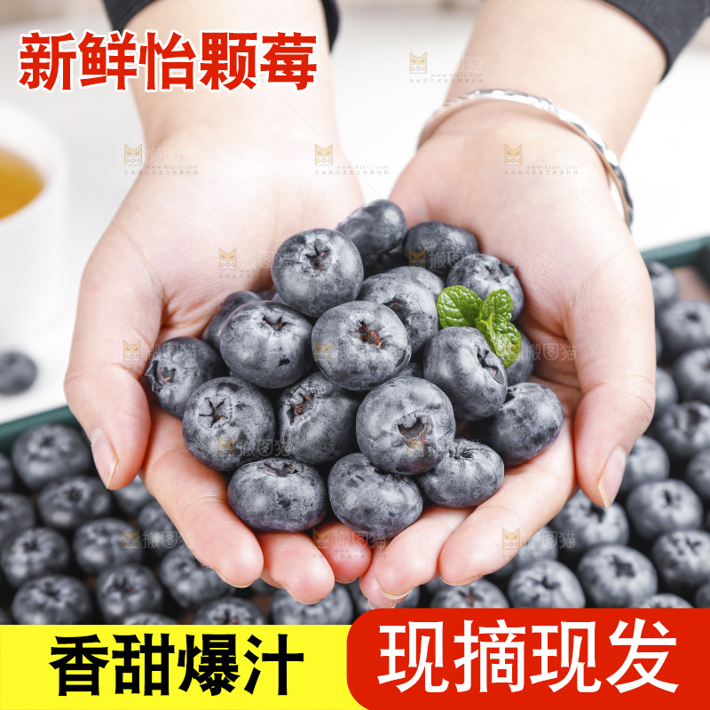 手里捧着蓝莓