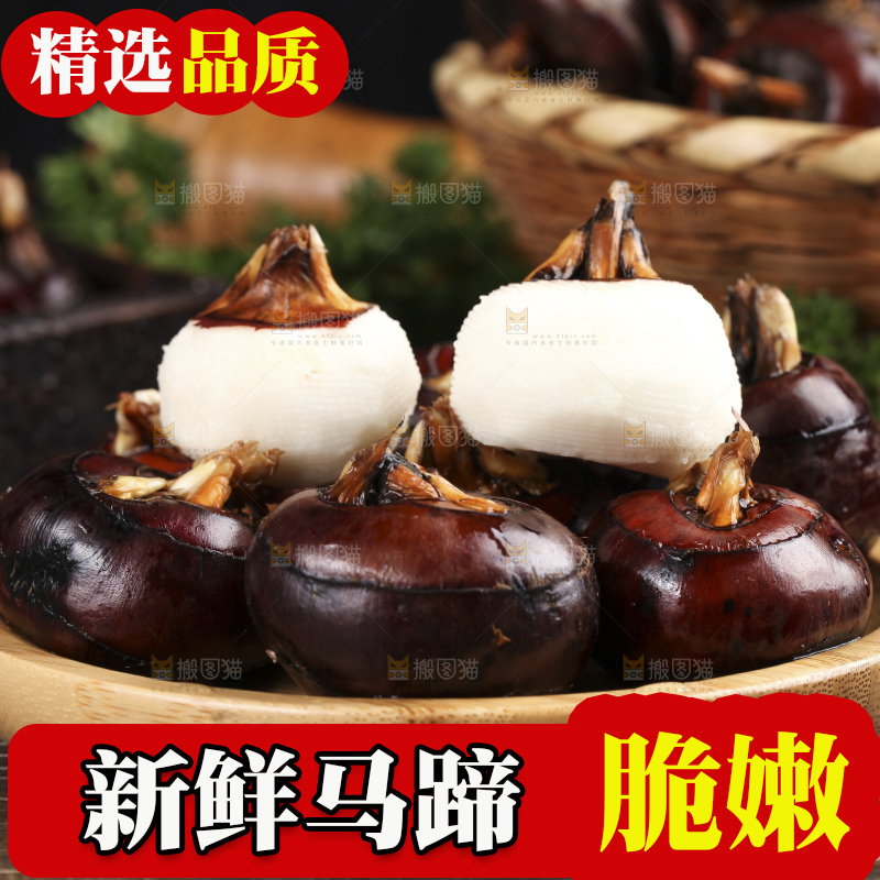 木底上的新鲜马蹄