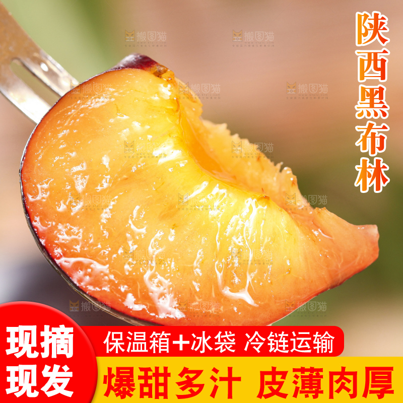 手里拿着新鲜黑布林