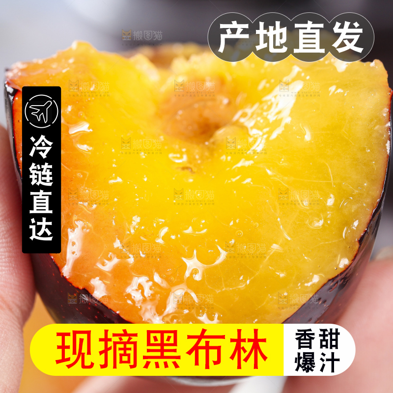 手里拿着新鲜黑布林