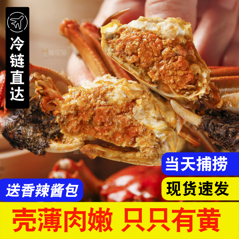 手里拿着清蒸大闸蟹
