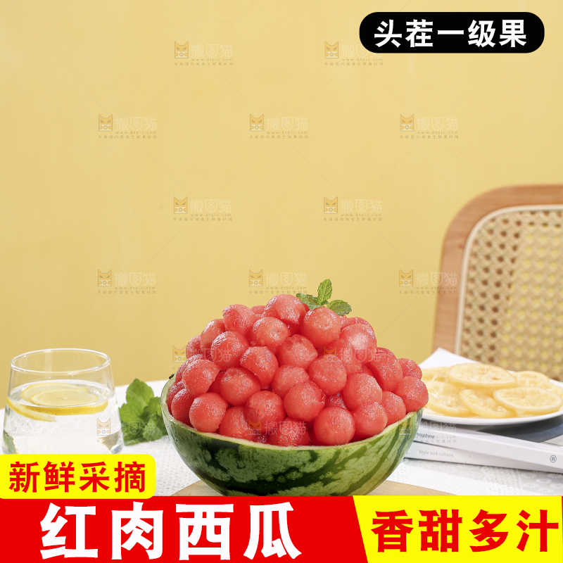 浅底上的冰糖麒麟瓜