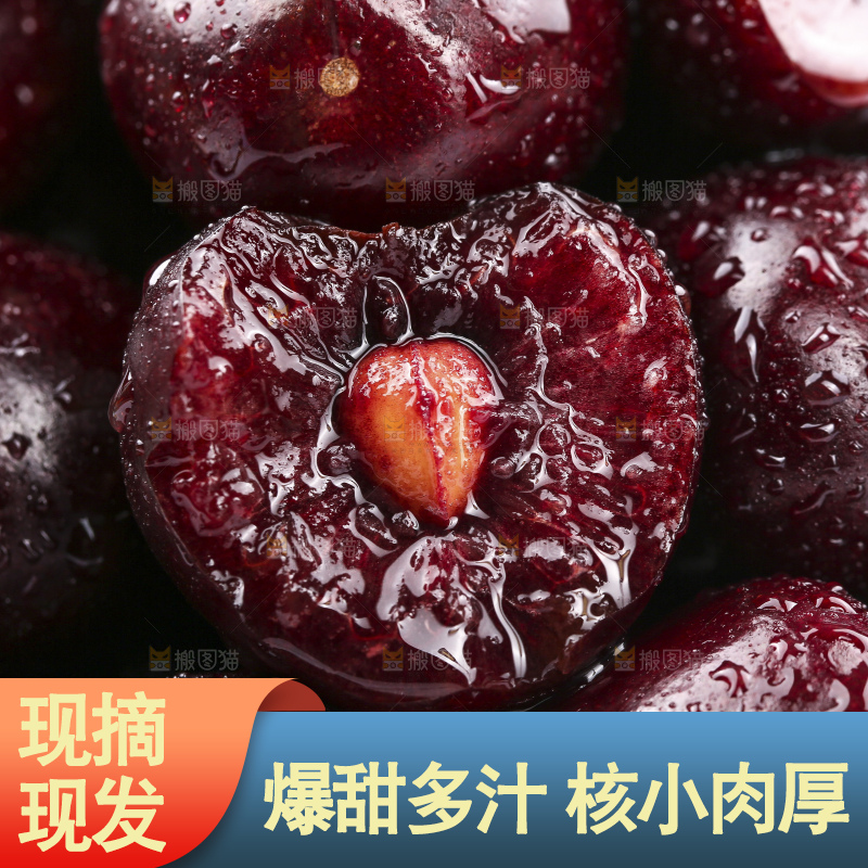 堆放着的智利车厘子