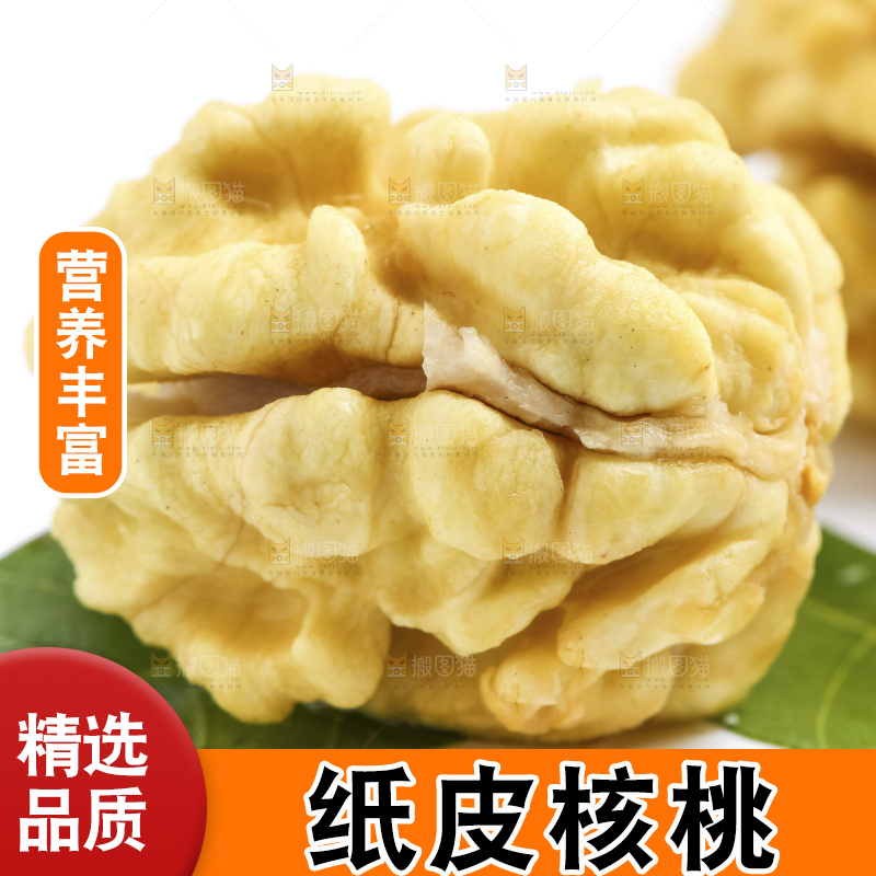 浅底上的新鲜核桃仁