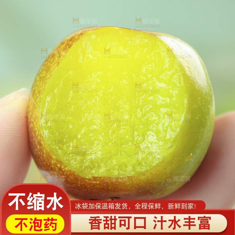 深底上的半边红李子
