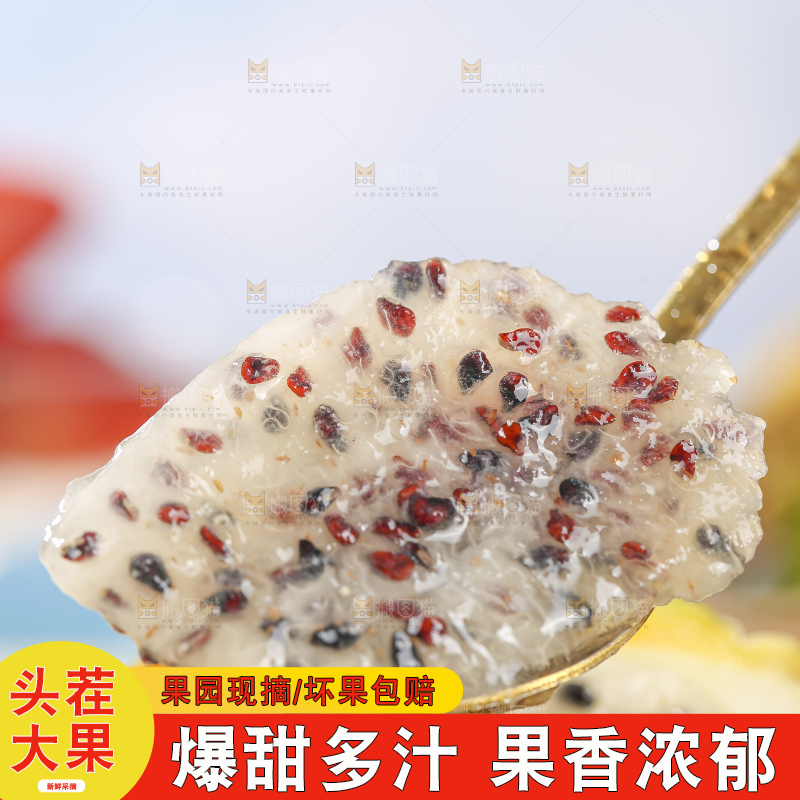 浅底上的麒麟果