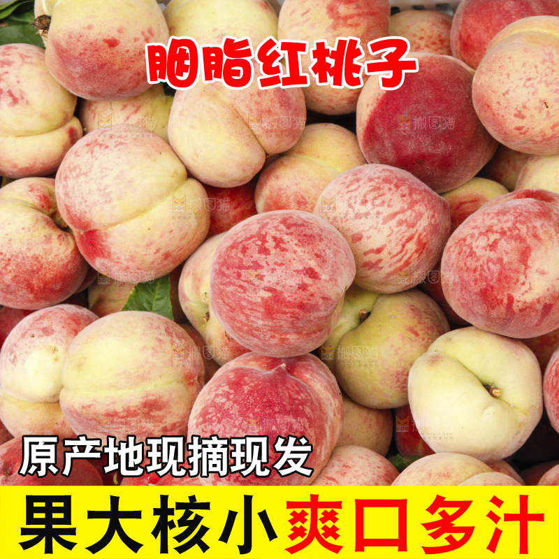 深底上的胭脂红