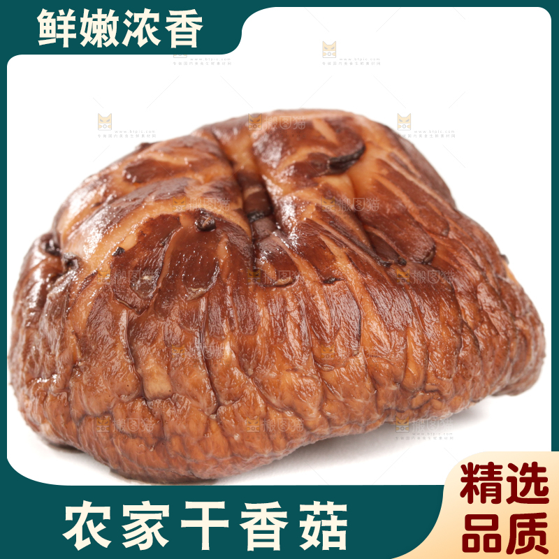 白底上的干香菇