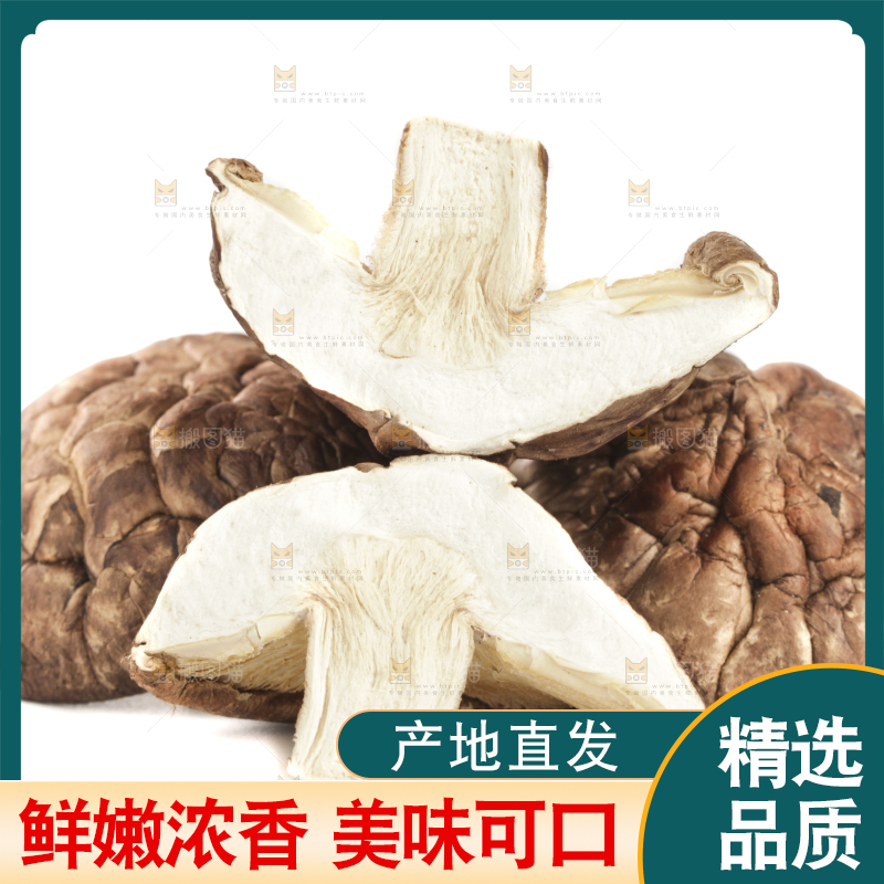 白底上的干香菇