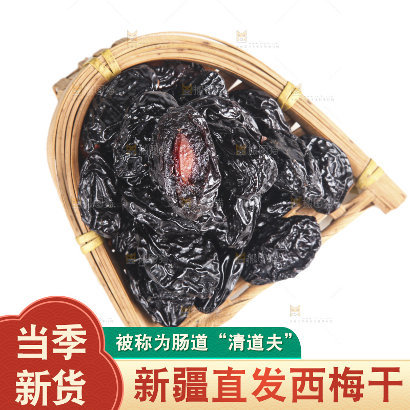 白底上的西梅干