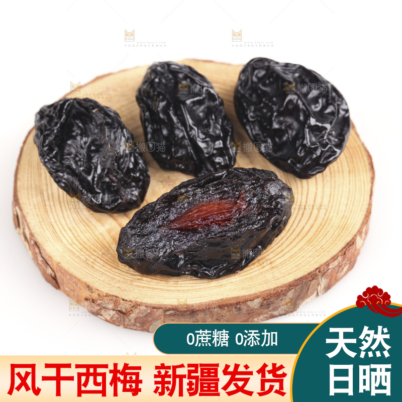 白底上的西梅干