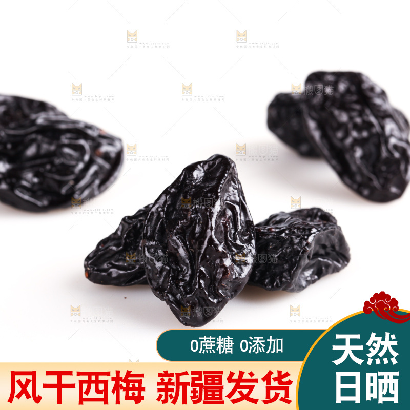 白底上的西梅干