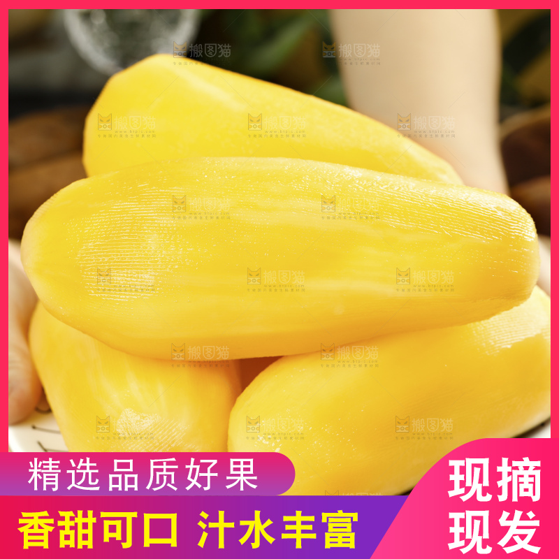深底上的雪莲果