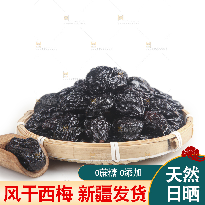 白底上的西梅干