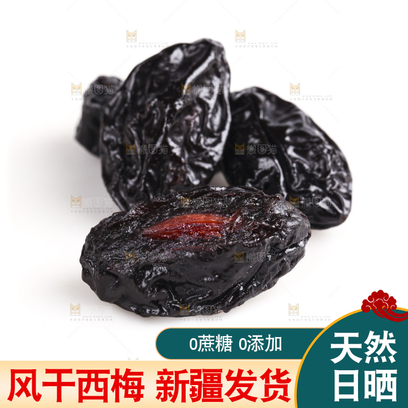 白底上的西梅干