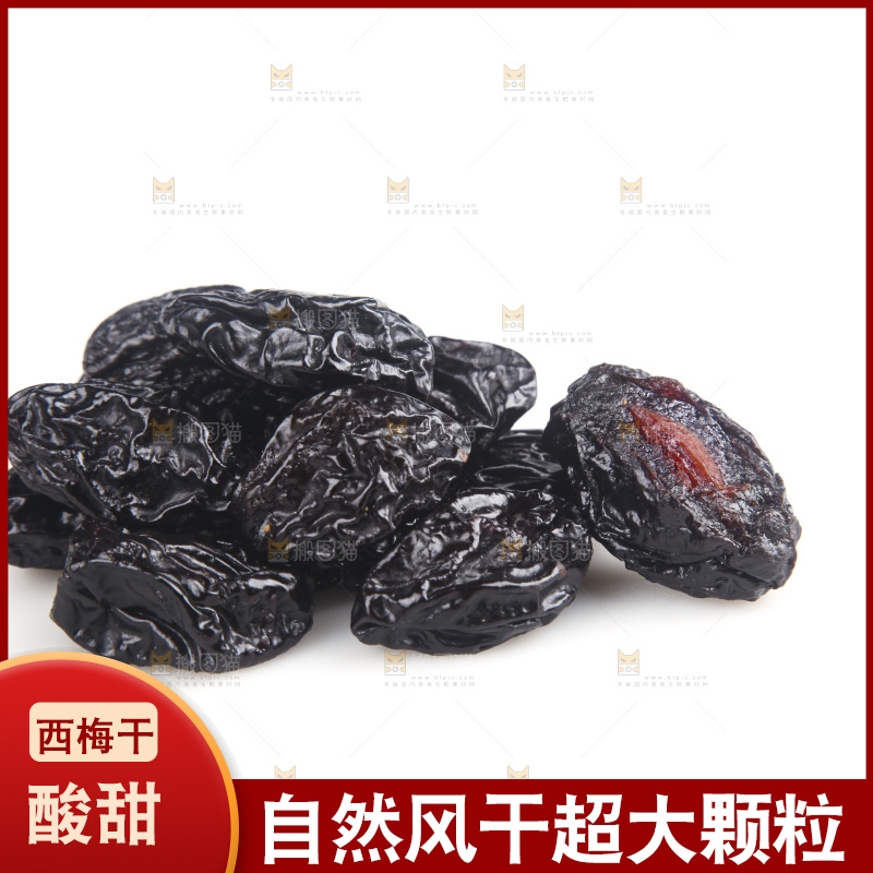 白底上的西梅干