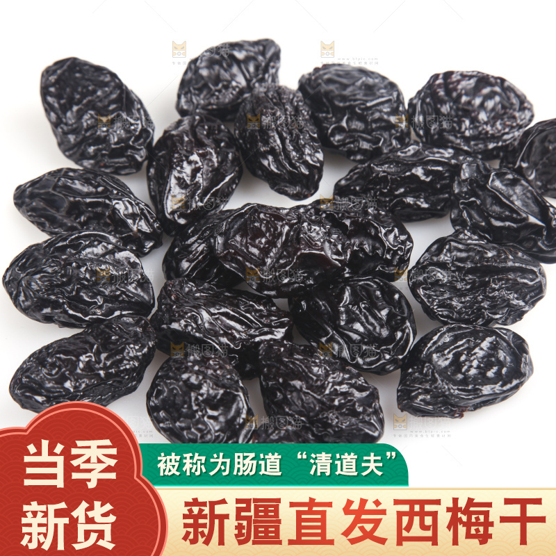 白底上的西梅干