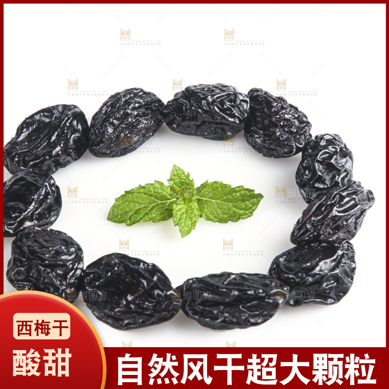 白底上的西梅干