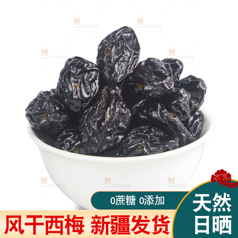 白底上的西梅干