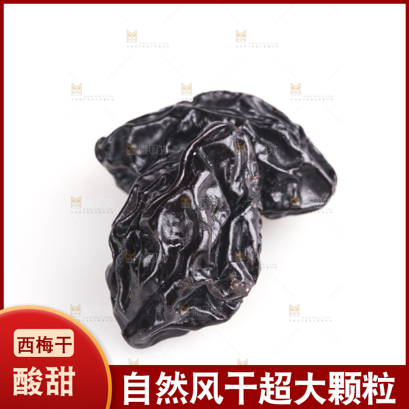 白底上的西梅干