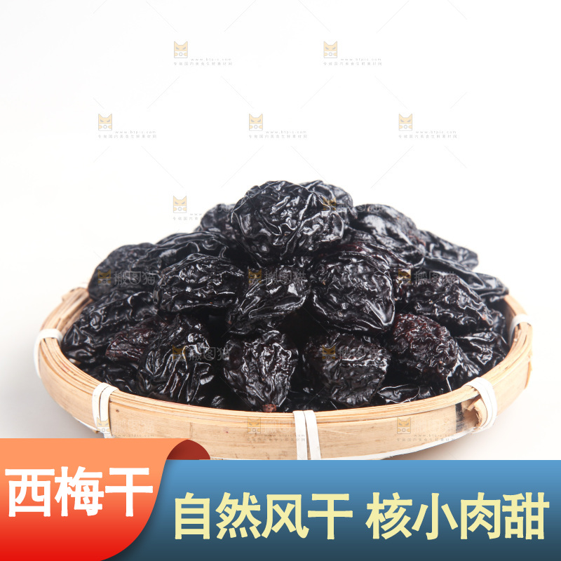 白底上的西梅干