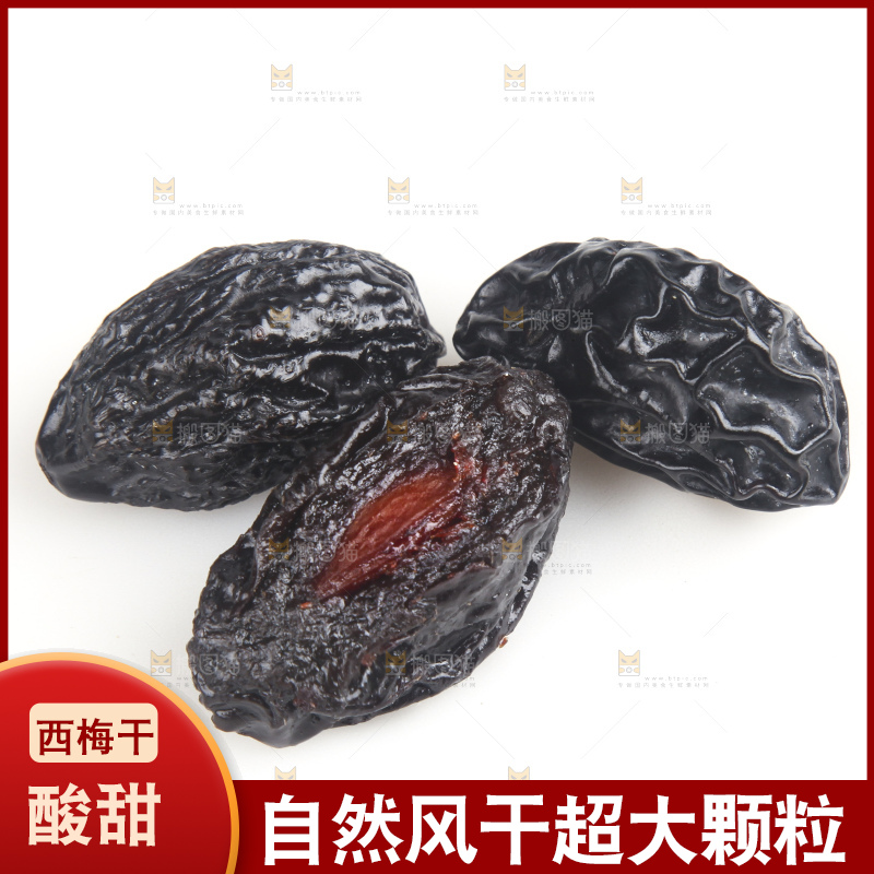 白底上的西梅干