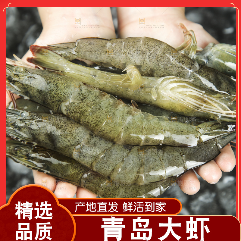 手里拿着青岛大虾