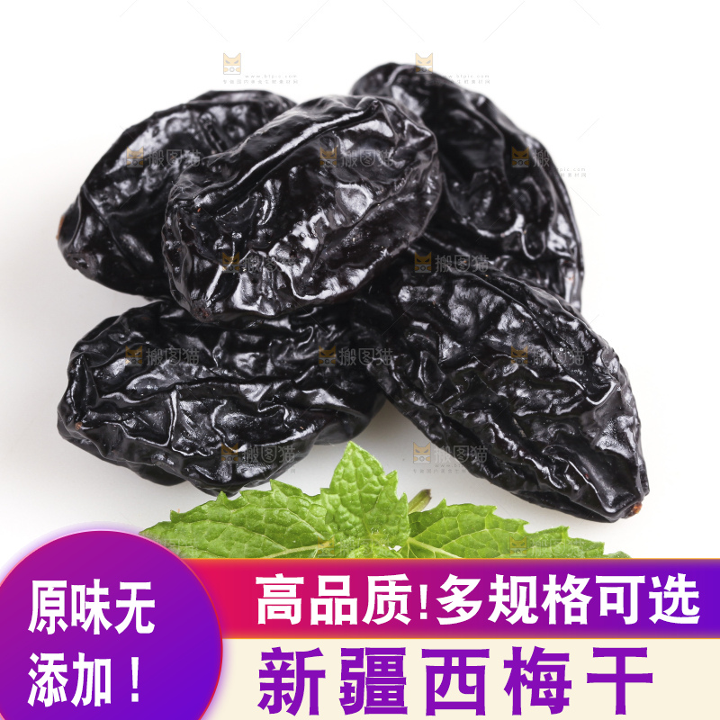 白底上的西梅干