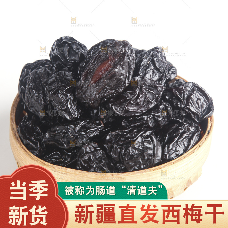 白底上的西梅干