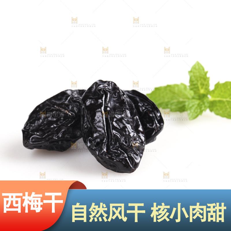白底上的西梅干