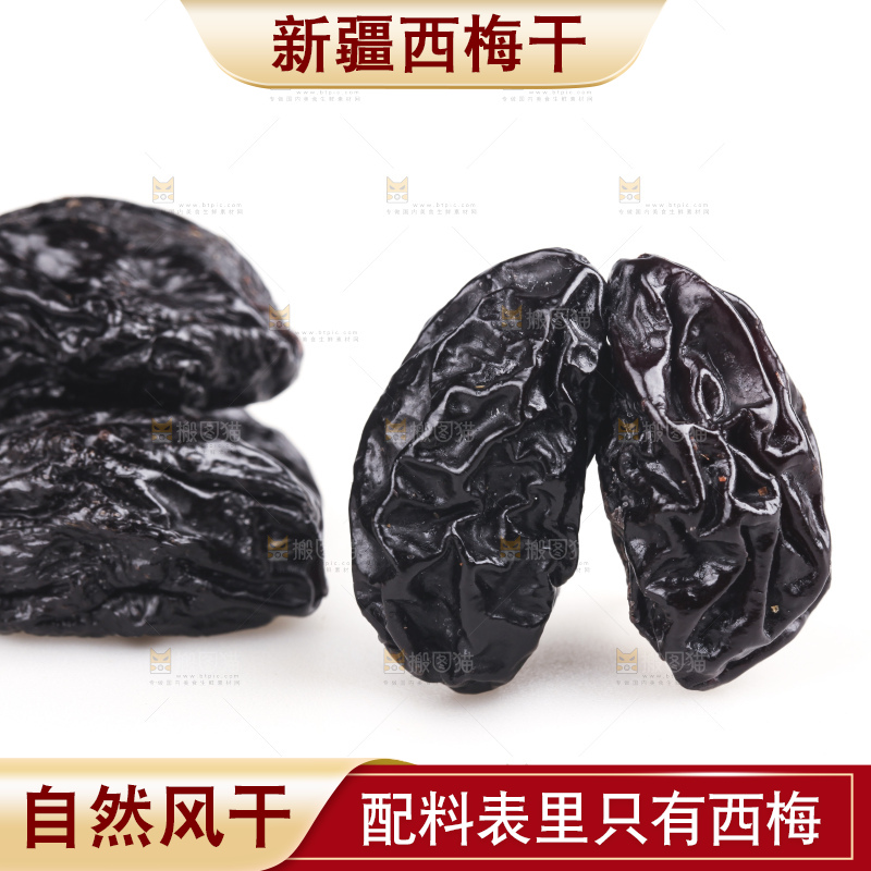 白底上的西梅干