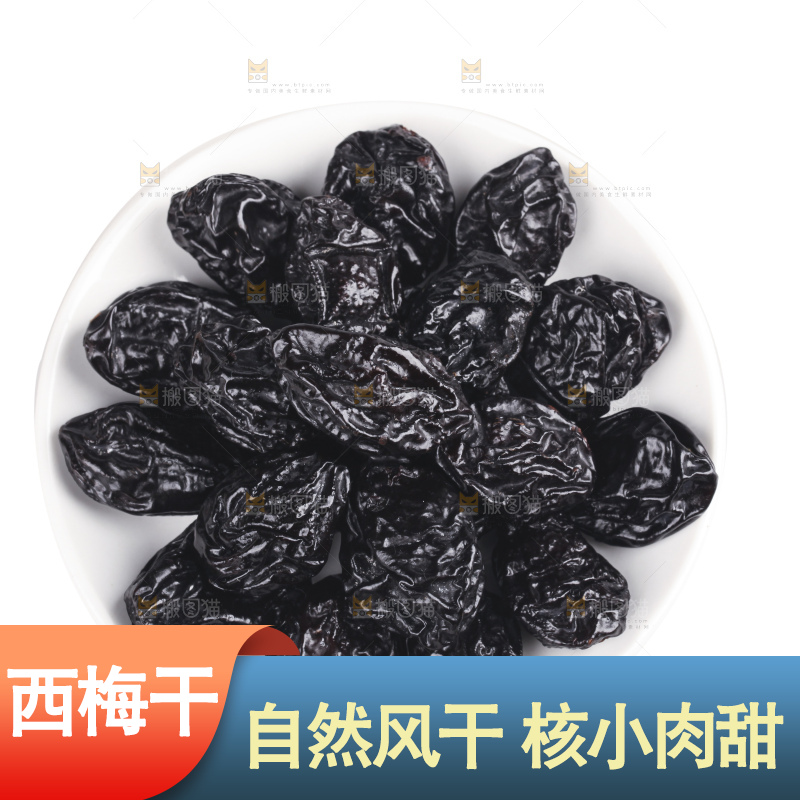 白底上的西梅干