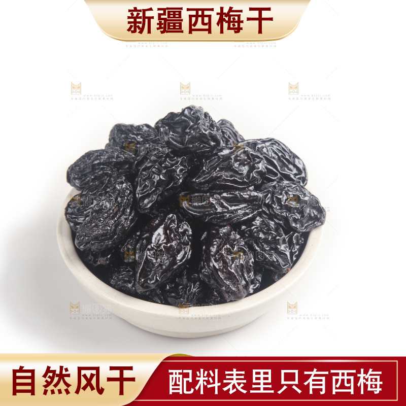 白底上的西梅干