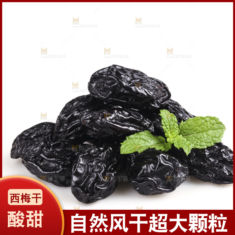 白底上的西梅干