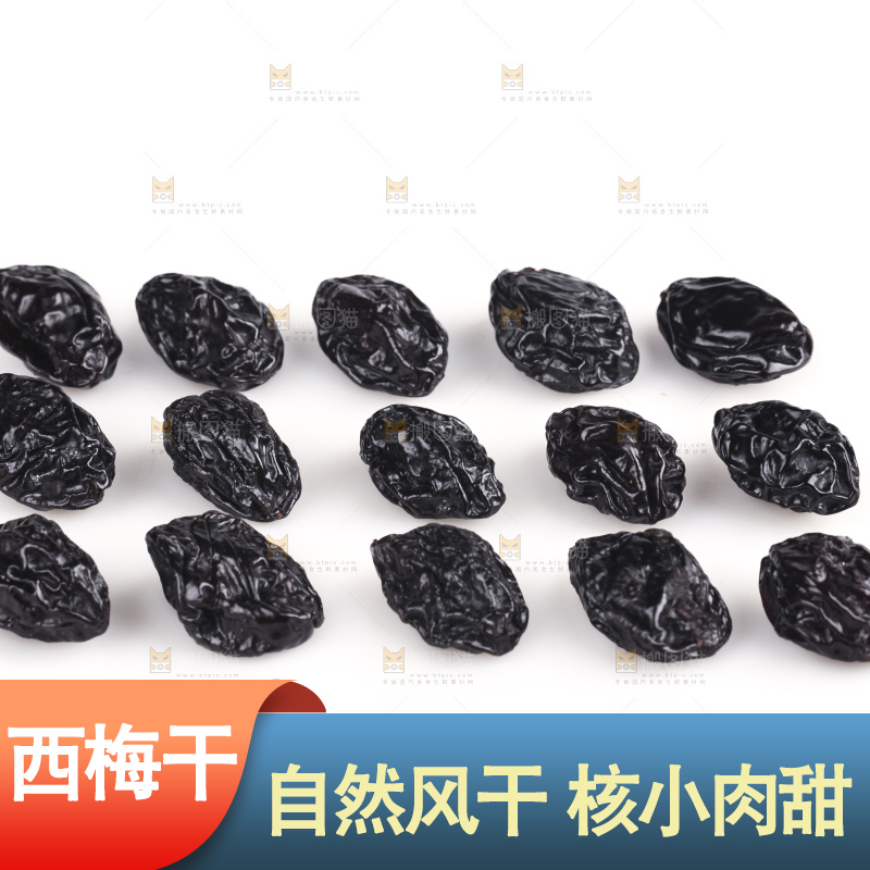 白底上的西梅干
