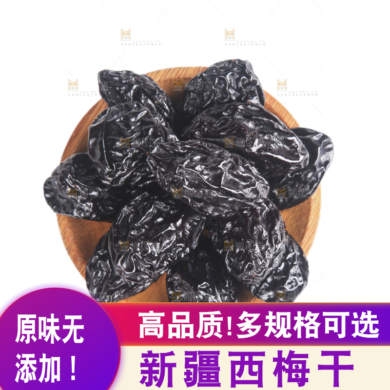 白底上的西梅干