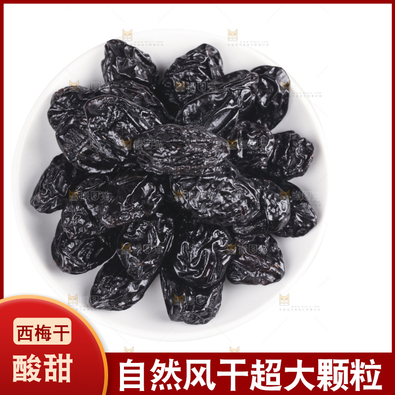 白底上的西梅干