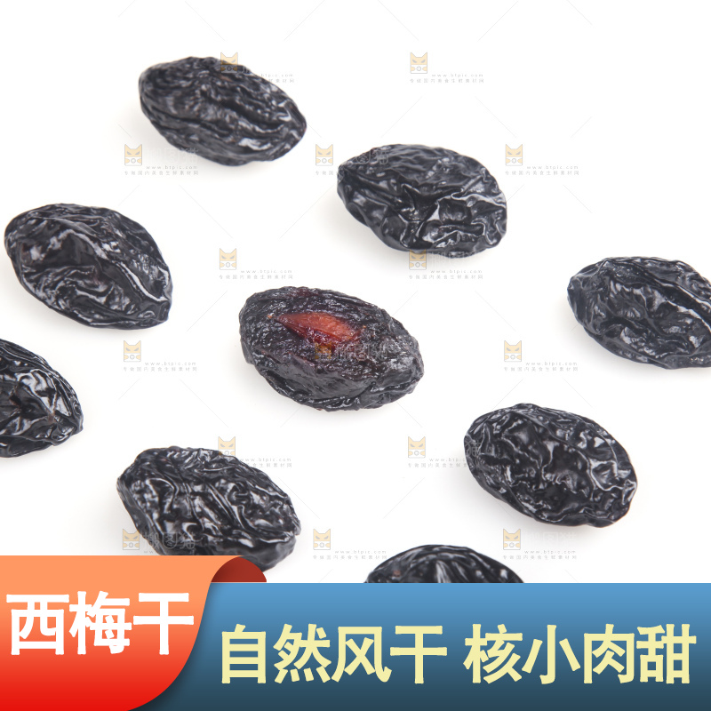 白底上的西梅干