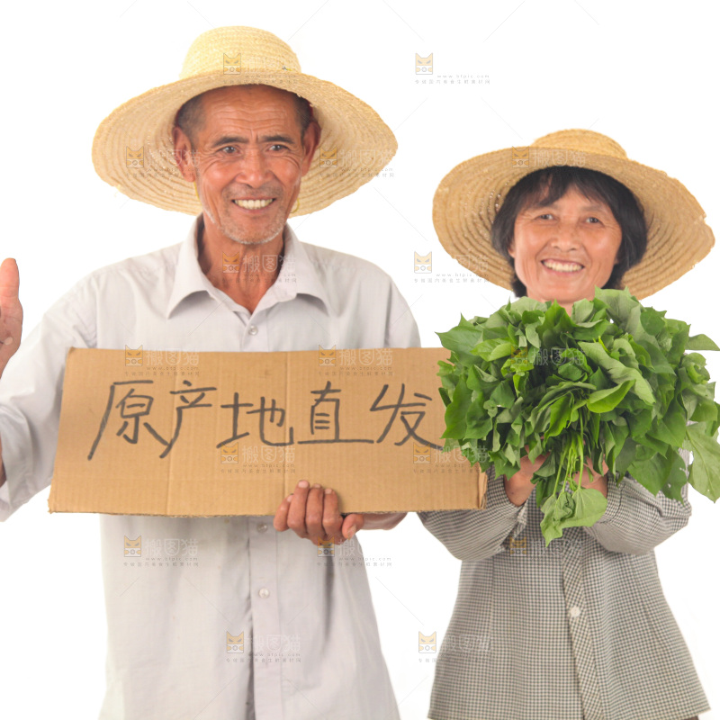 手里拿着苕尖