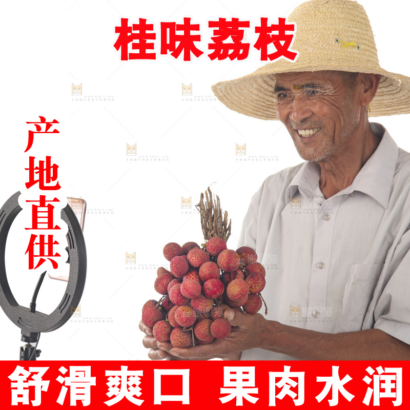 手里拿着新鲜荔枝