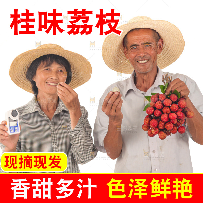 手里拿着新鲜荔枝