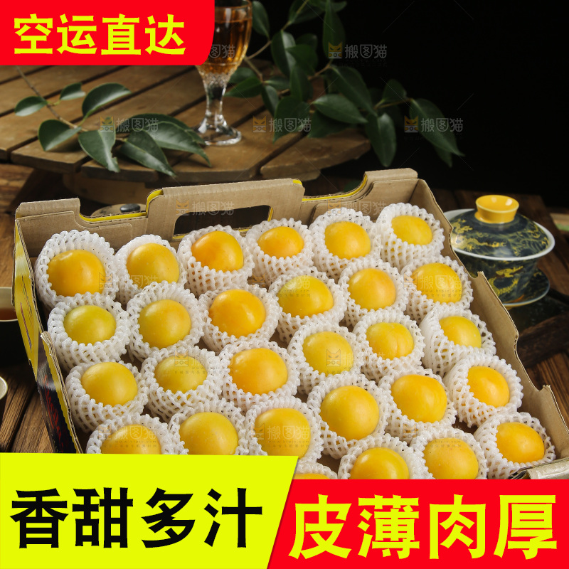 深底上的新鲜小白杏