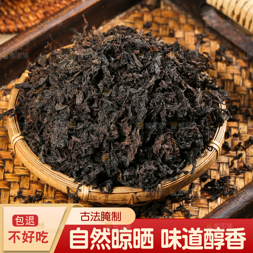 梅干菜主图