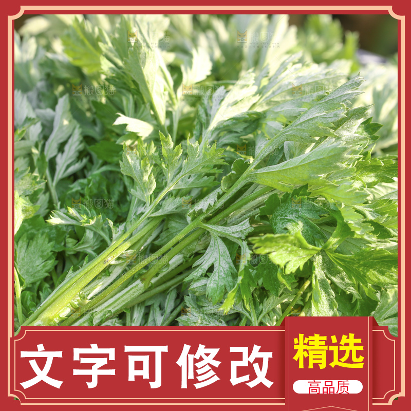 手里拿着新鲜艾草