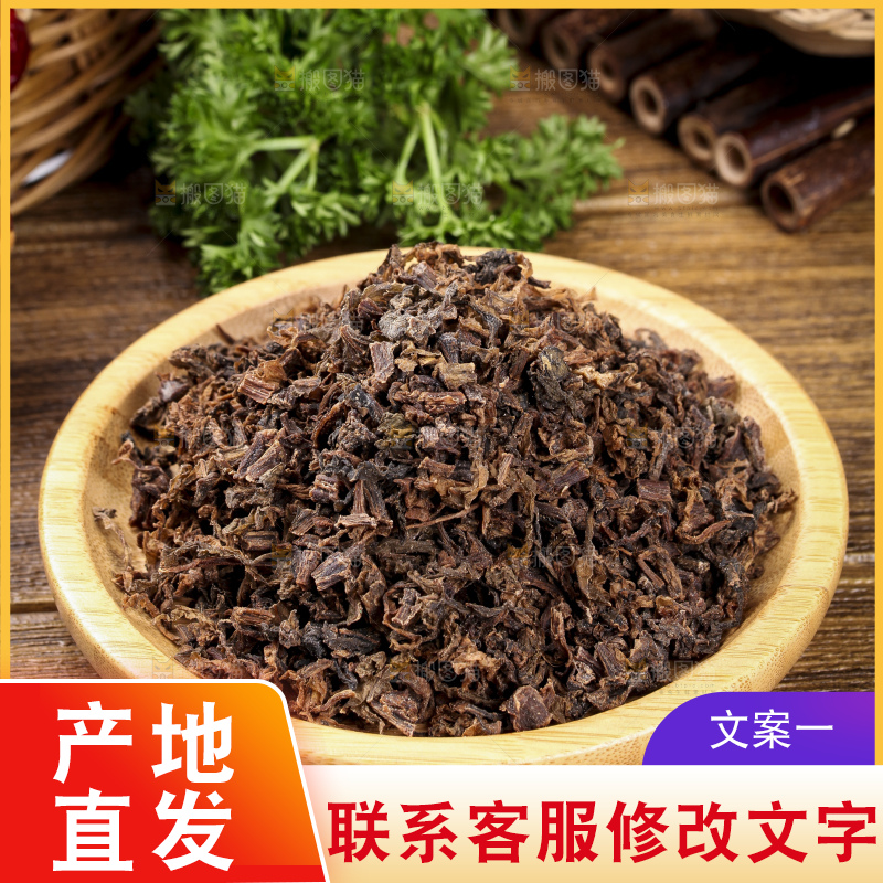 深底上的梅干菜
