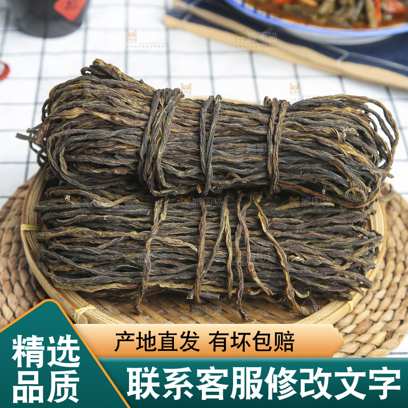 浅底上的干豆角