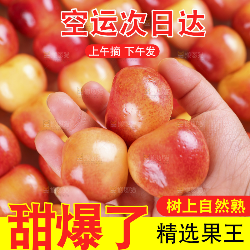浅底上的黄蜜樱桃