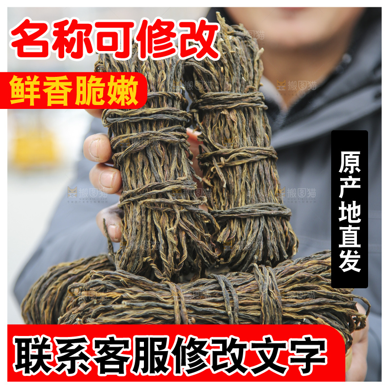 浅底上的干豆角